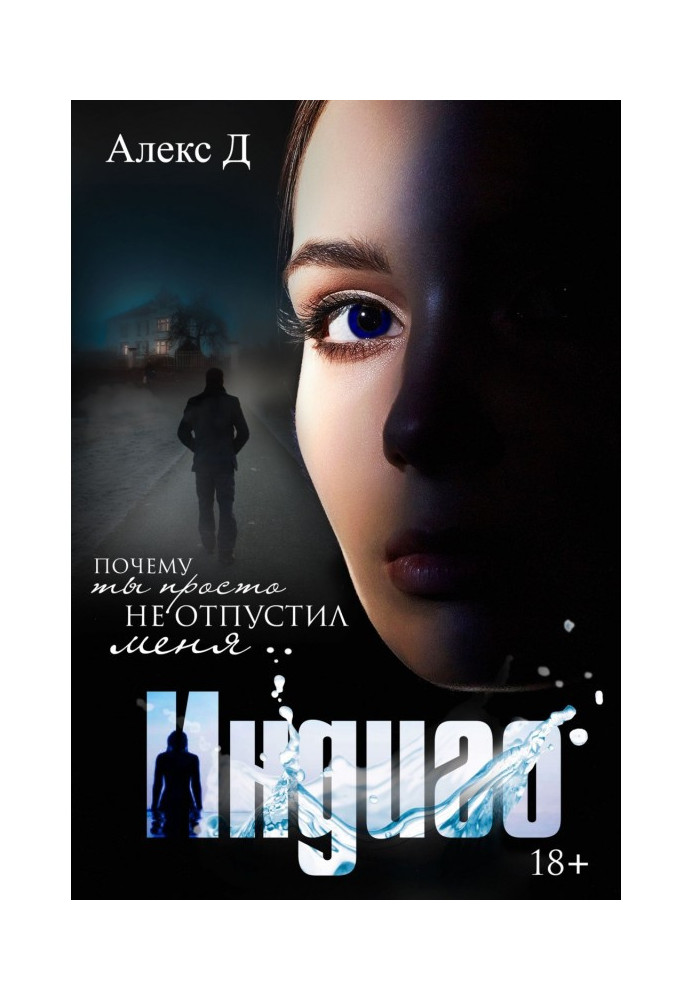 Book Indigo
