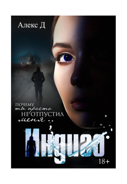 Book Indigo