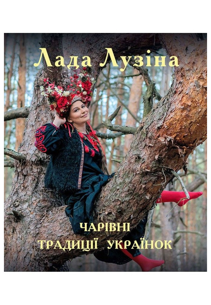 Book Magical traditions of Ukrainian women