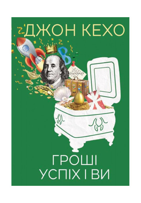 Book Money, success and you