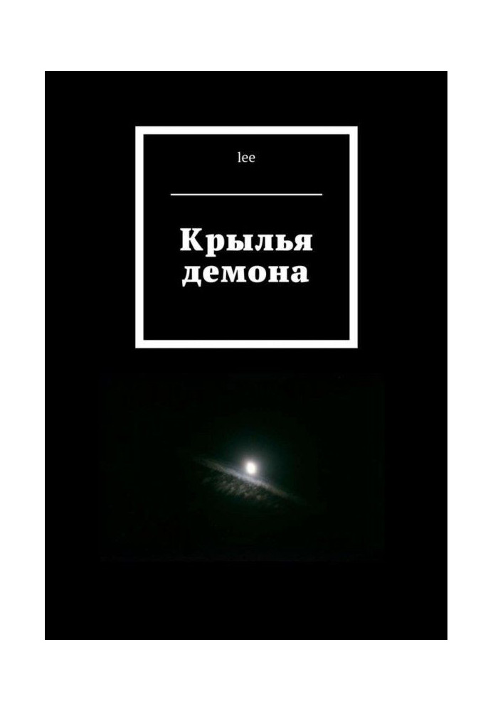 Book Demon Wings