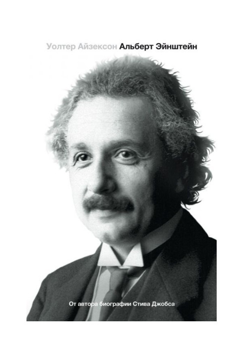 Book Einstein. His life and his Universe