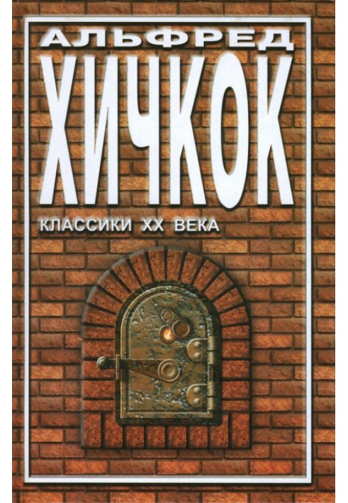 Book Ghost Gallery