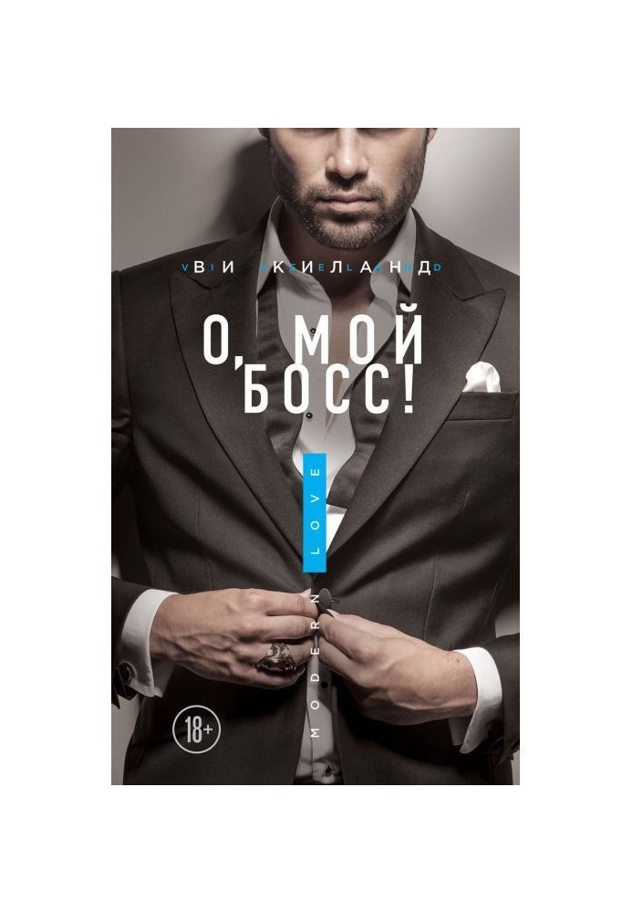 Book Oh, my boss!