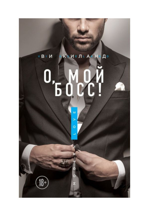 Book Oh, my boss!