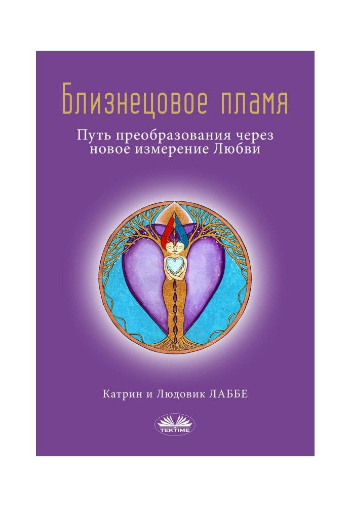 Book twin flame
