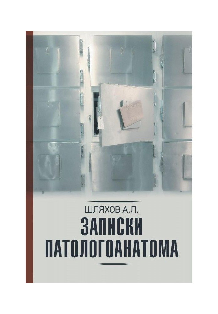 Book Messages of pathologist