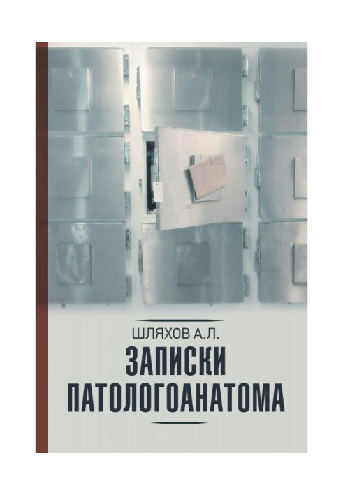 Book Messages of pathologist