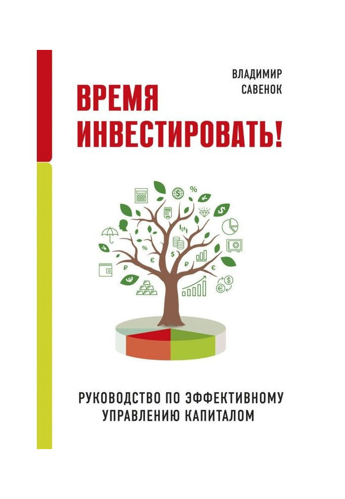 Book Time to invest! Guidance on an effective management by a capital