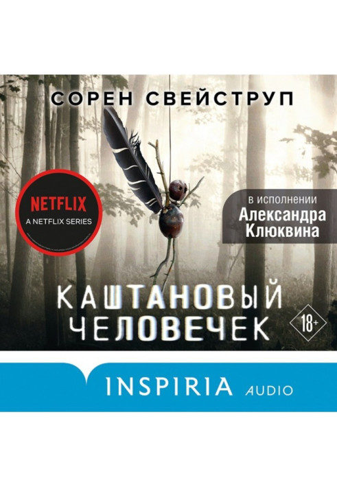 Book Chestnut man