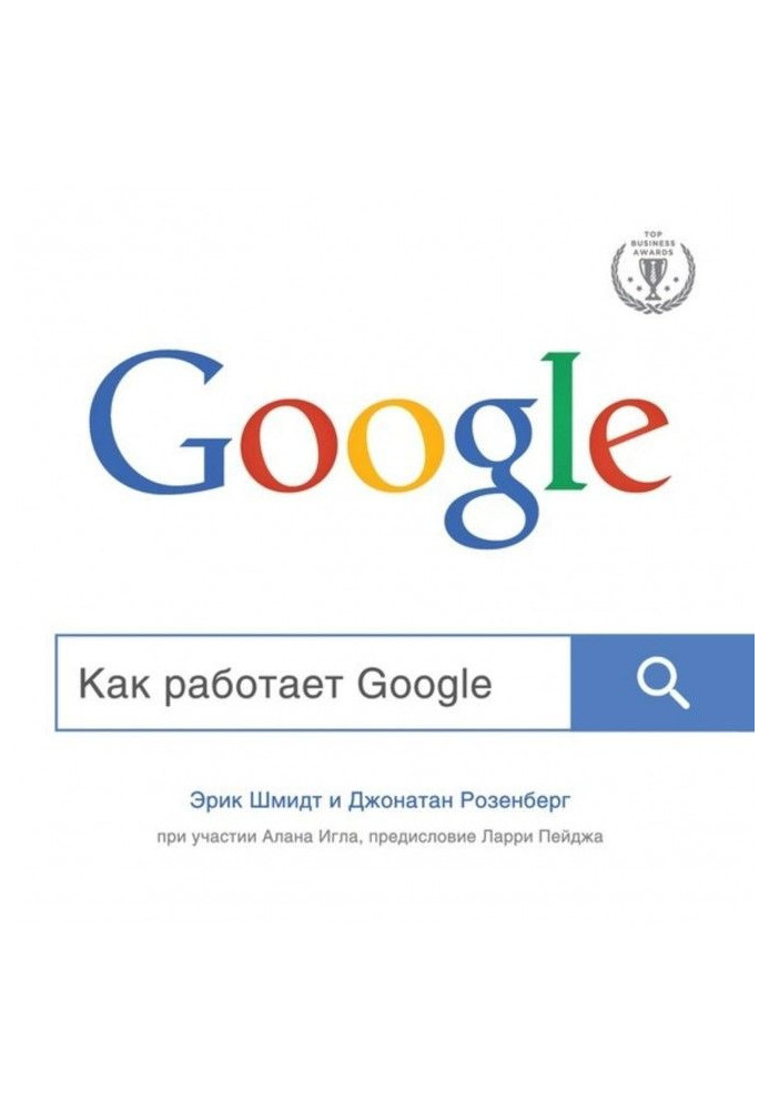 Book As Google works