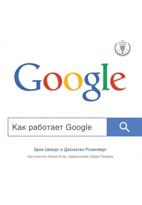 Book As Google works