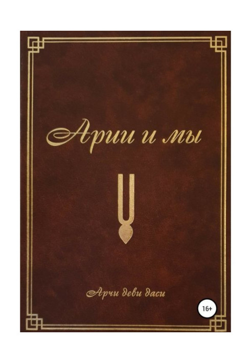 Book Arias and we