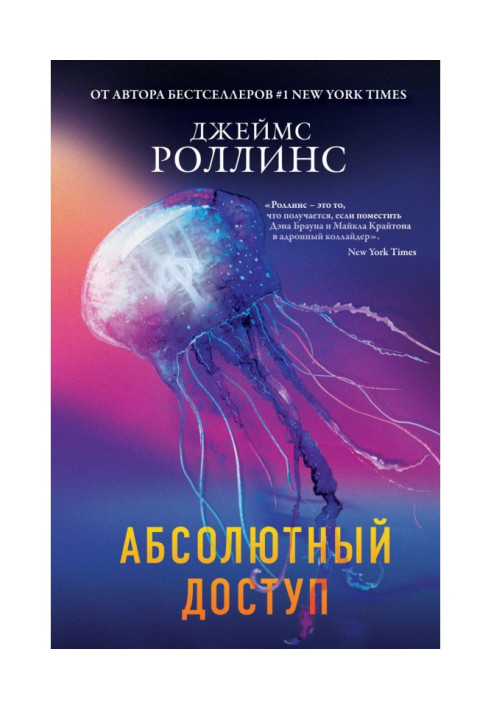 Book Absolute access