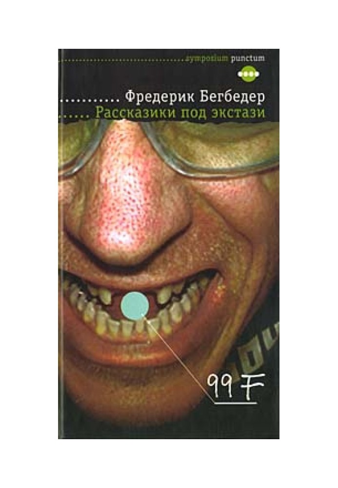 Book Stories on ecstasy