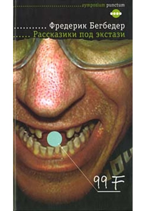 Book Stories on ecstasy