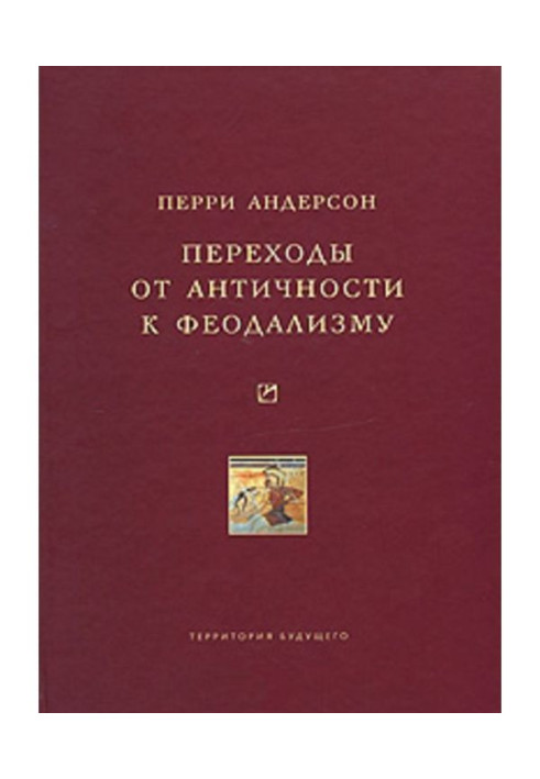 Book Transitions from antiquity to feudalism