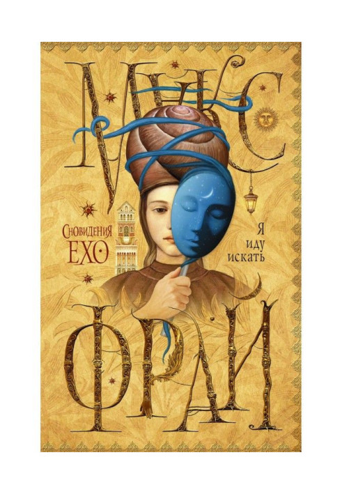 Book I go looking