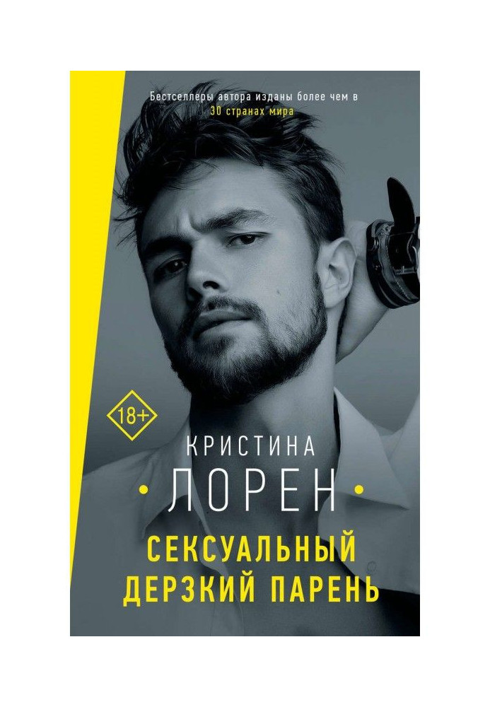 Book Sexual impertinent fellow