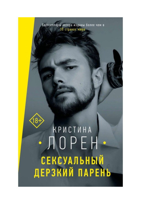 Book Sexual impertinent fellow