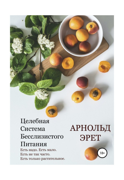 Book Healing Mucusless Nutrition System