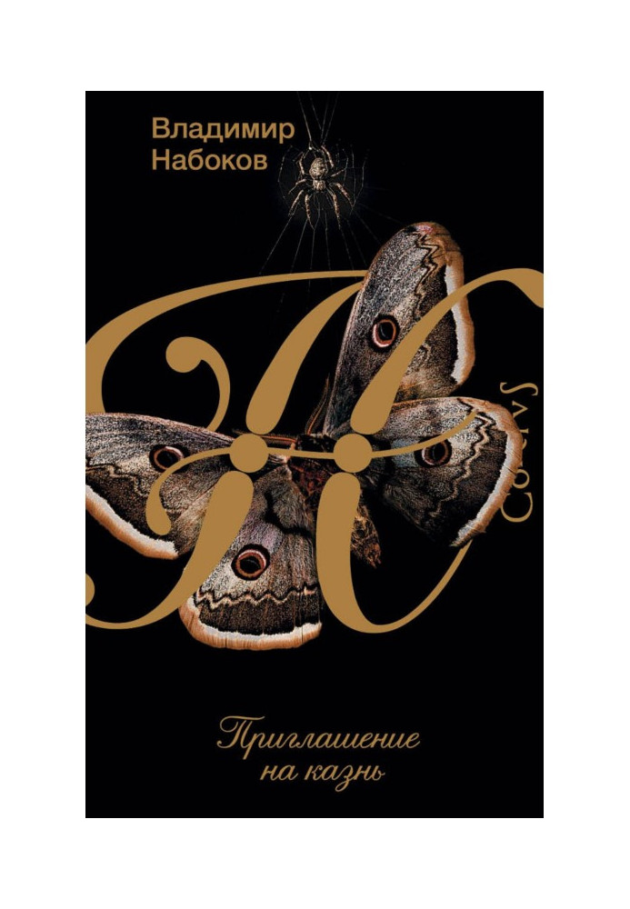 Book Invitation on executing