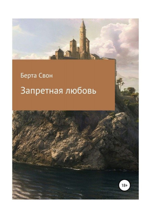 Book Forbidden love