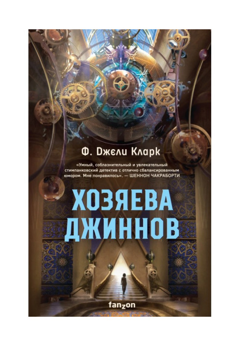 Book Genie masters