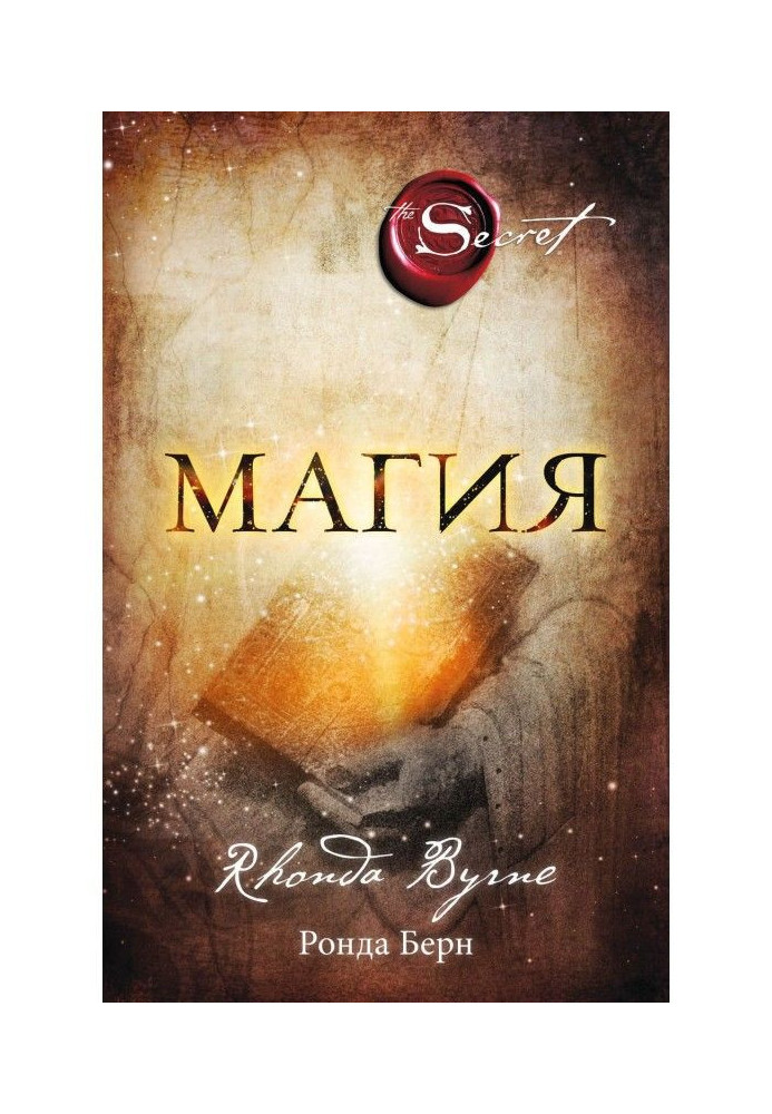 Book Magic