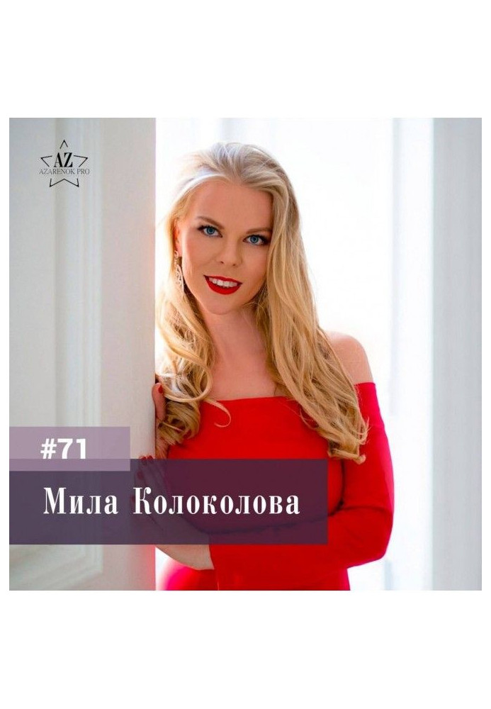 Book Мила of Колоколова. A woman look to the investments is financial freedom and brief-case with the profitableness of 60одовых