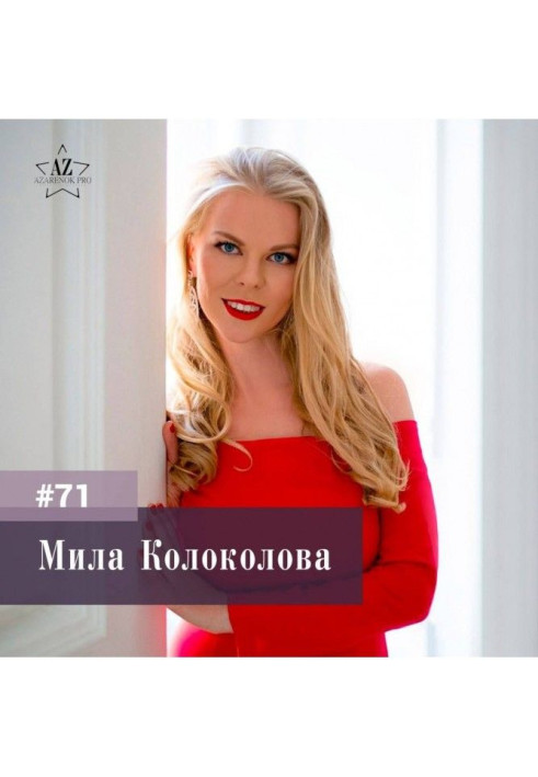 Book Мила of Колоколова. A woman look to the investments is financial freedom and brief-case with the profitableness of 60одовых
