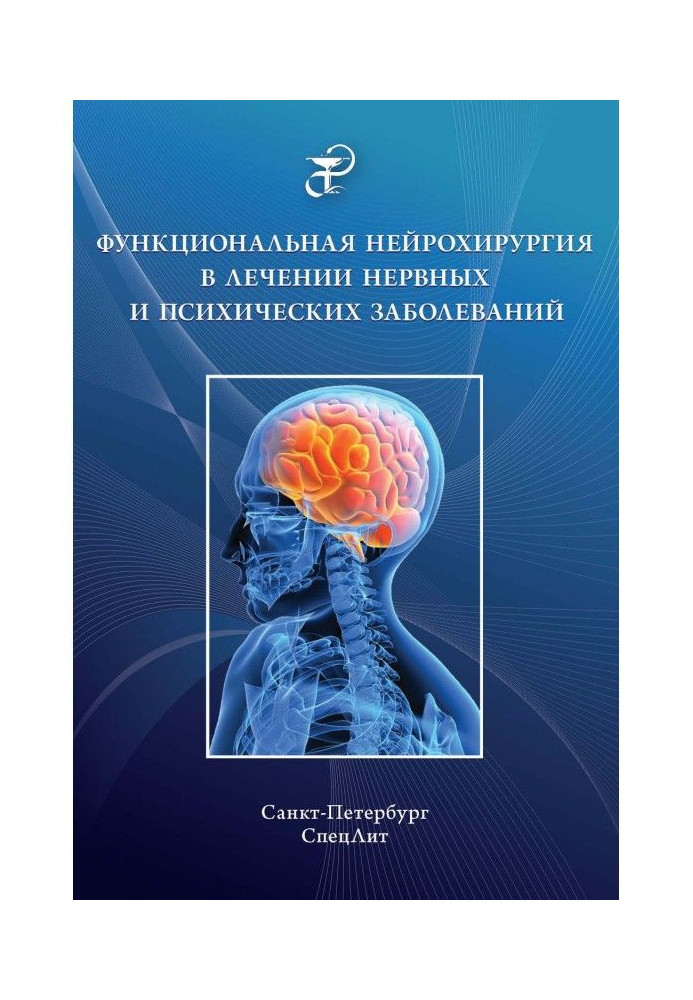 Book Functional neuro-surgery is in treatment of nervous and psychical diseases