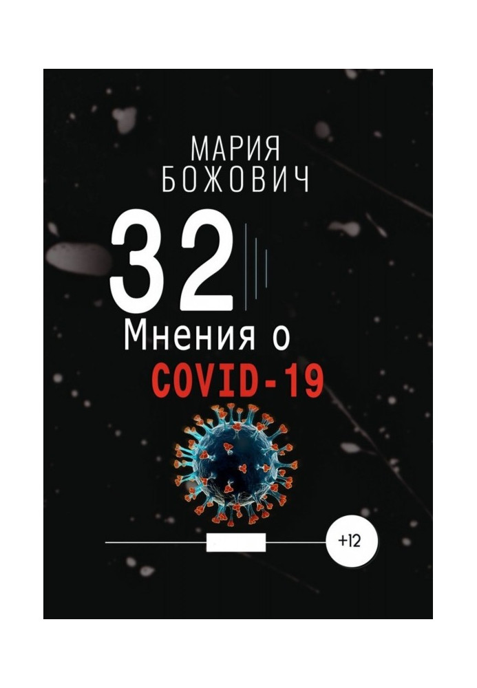 Book 32 opinions about COVID-19