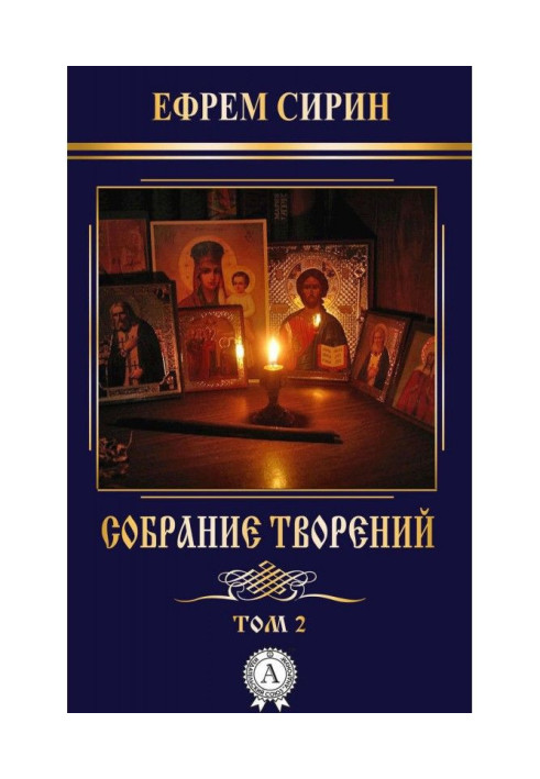 Book Collection of creations. Volume 2