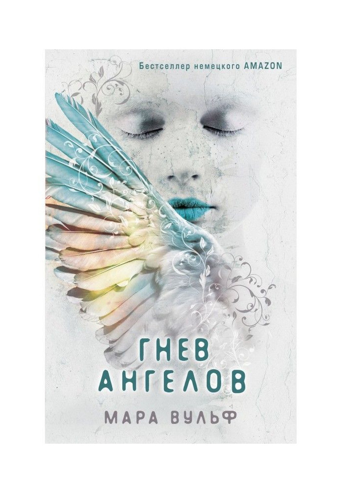 Book Anger of angels