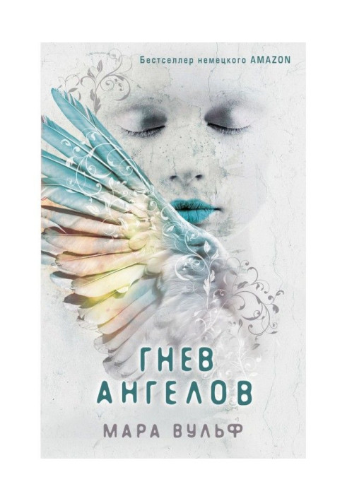 Book Anger of angels