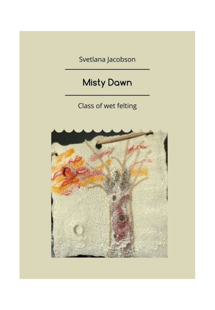 Книга Misty Dawn. Class of wet felting