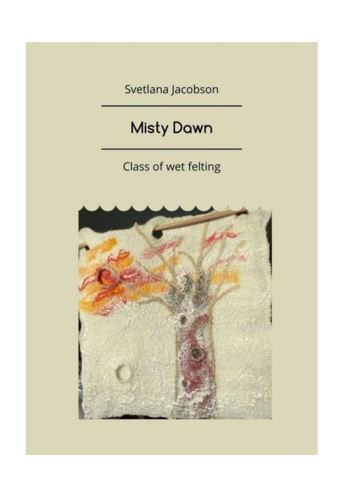 Book Misty Dawn. Class of wet felting