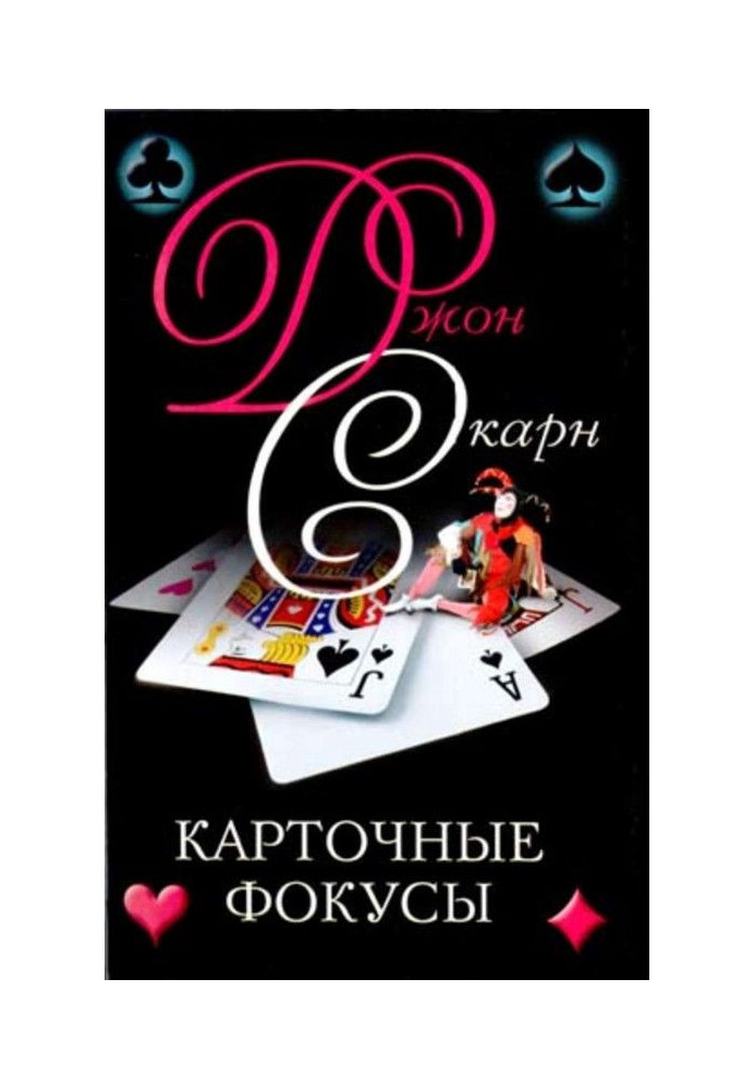Book Card focuses