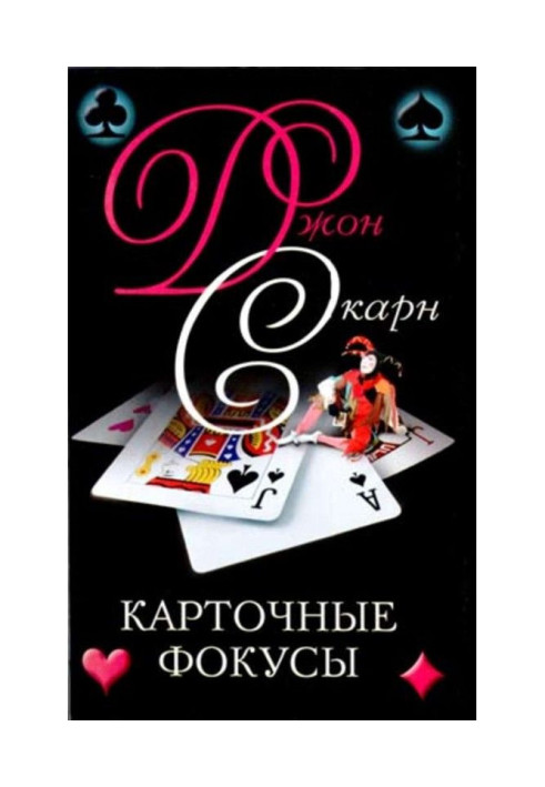 Book Card focuses