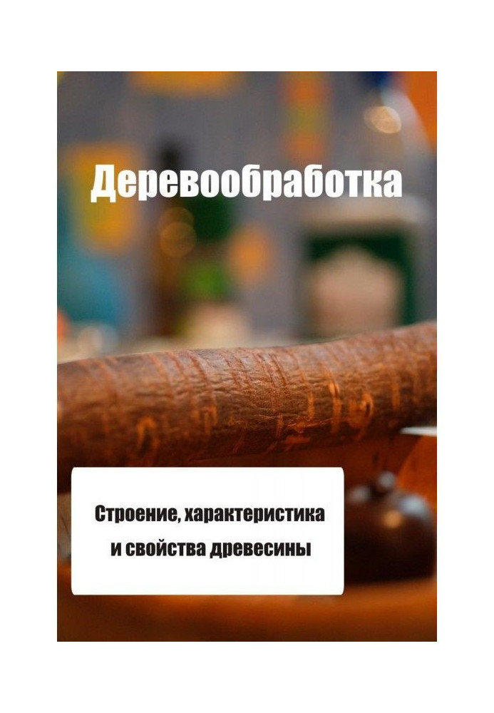 Book Structure, description and properties of wood