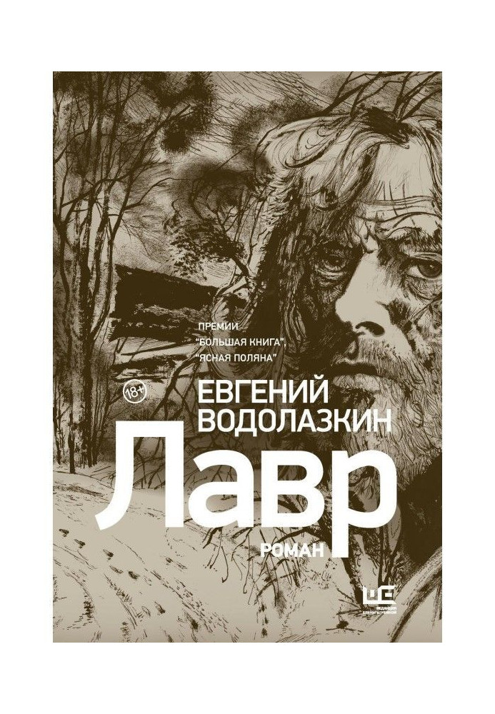 Book Laurel