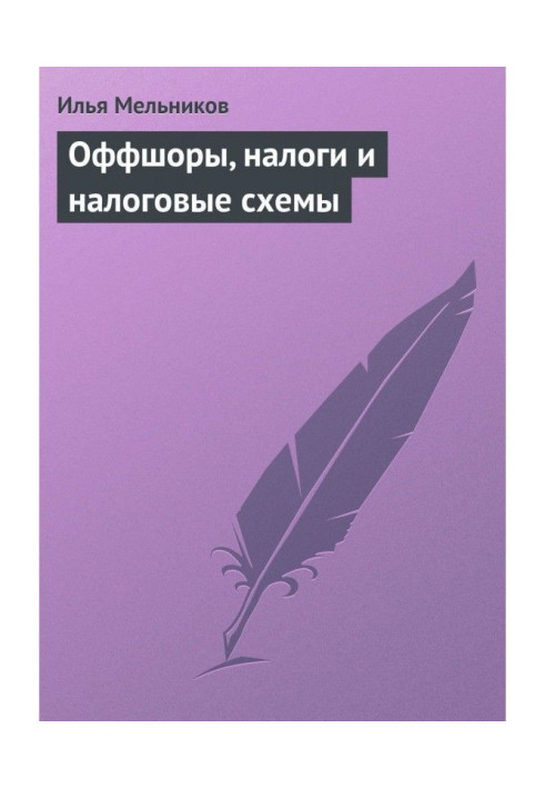 Book Offshore, taxes and tax schemes