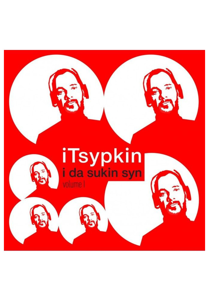 Book iTsypkin. I da sukin syn. Volume I