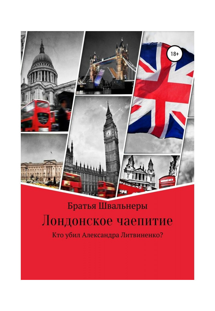 Book London tea party. Who killed Alexander Litvinenko?