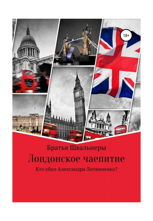 Book London tea party. Who killed Alexander Litvinenko?