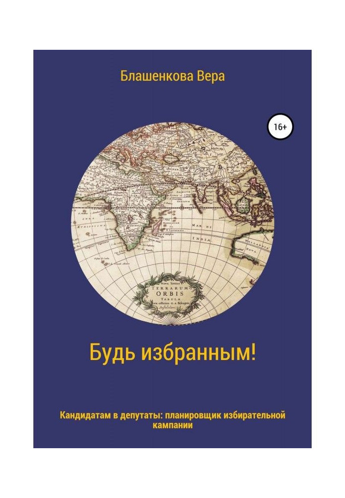 Book Be select! Planner of hustings for candidates in deputies