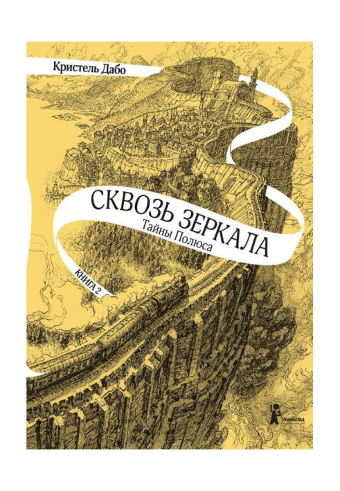 Book Secrets of the Pole