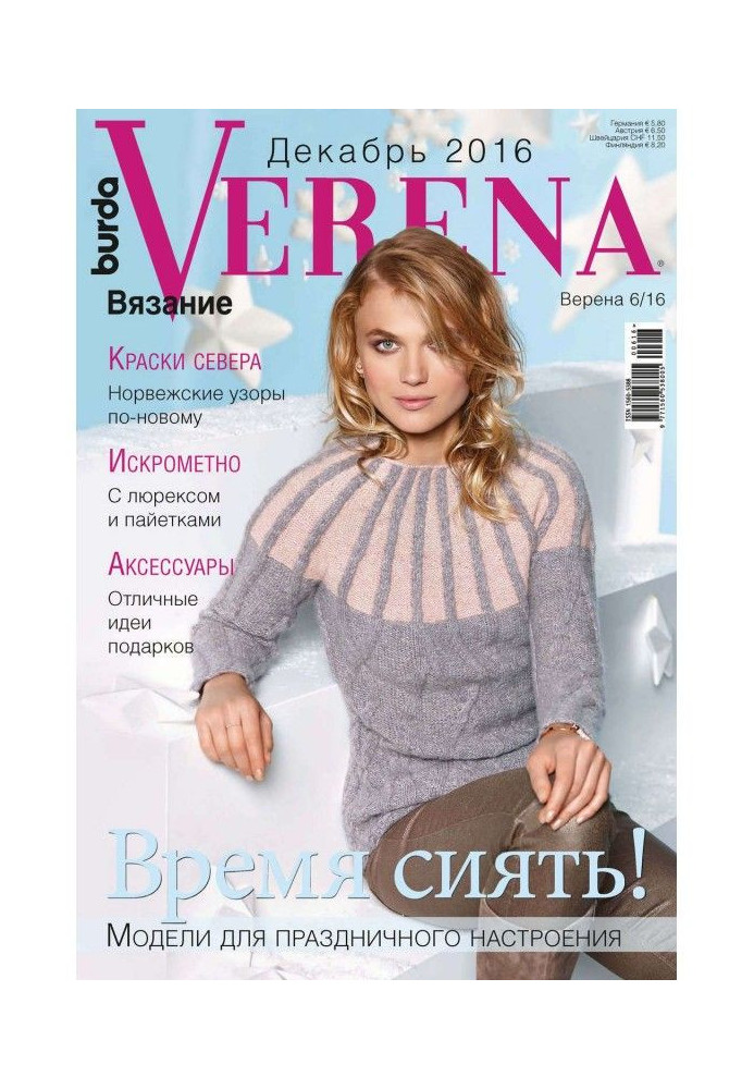 Book Verena №6/2016