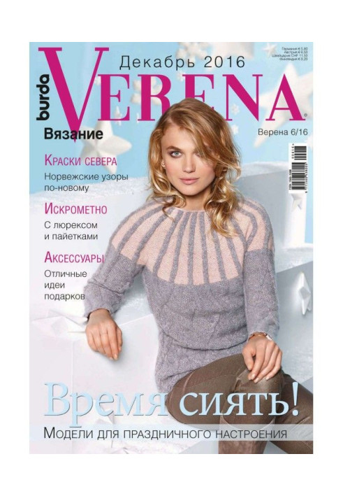 Book Verena №6/2016